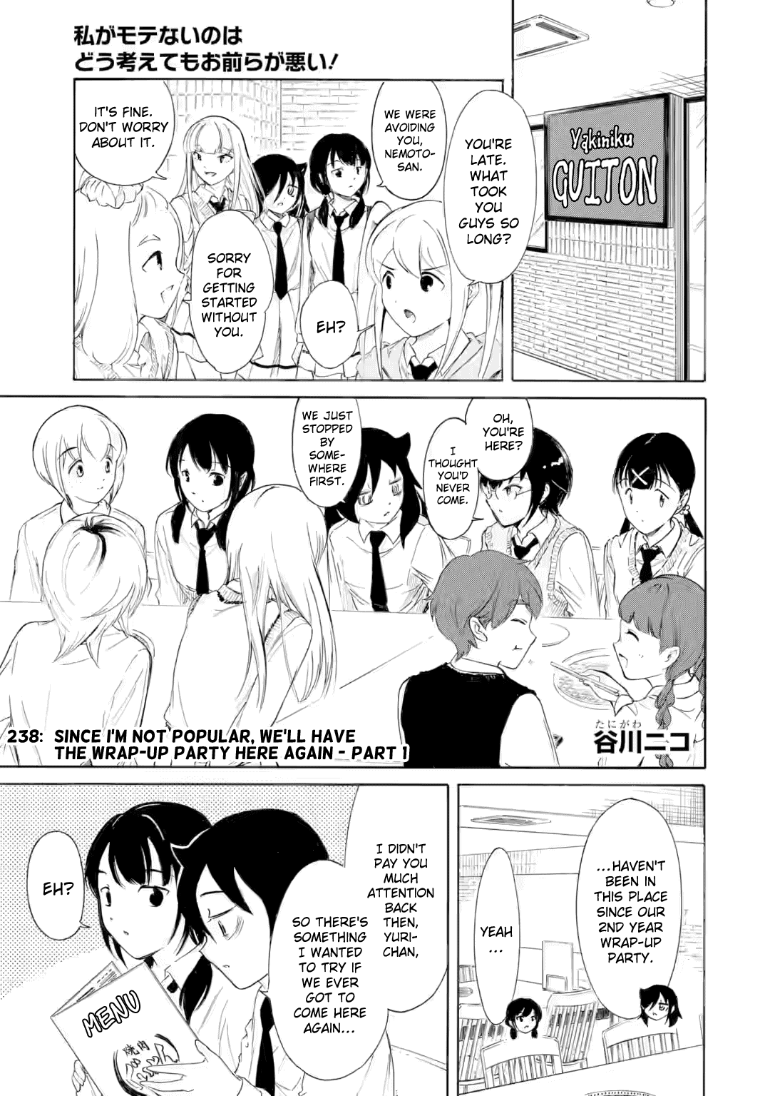 It's Not My Fault That I'm Not Popular! Chapter 238 page 1 - Chapter 238: Since I'm Not Popular, We'll Have The Wrap-Up Party Here Again (Part 1)