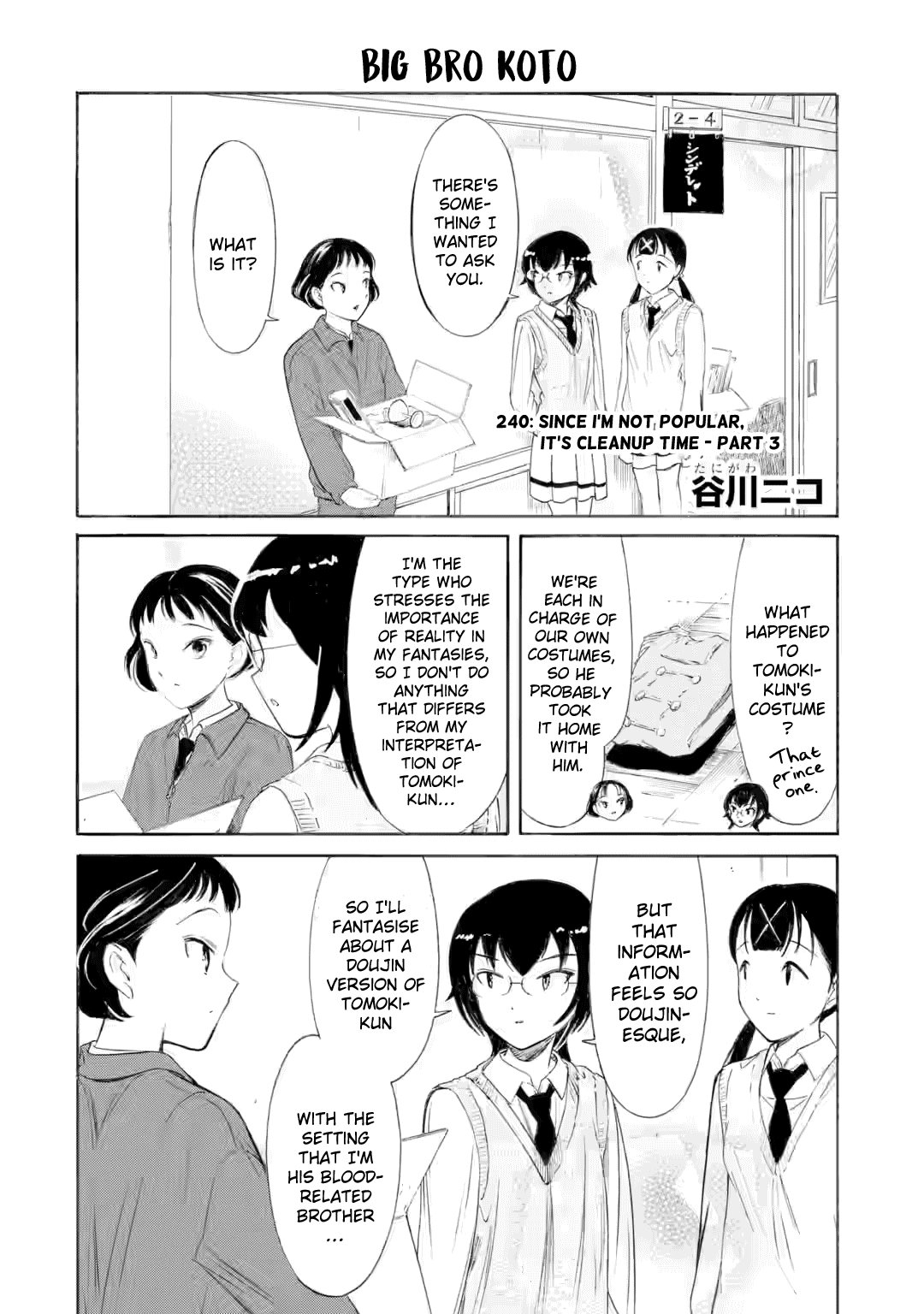 It's Not My Fault That I'm Not Popular! Chapter 240.2 page 1 - Chapter 240.2: Since I'm Not Popular, It's Cleanup Time (Part 3)
