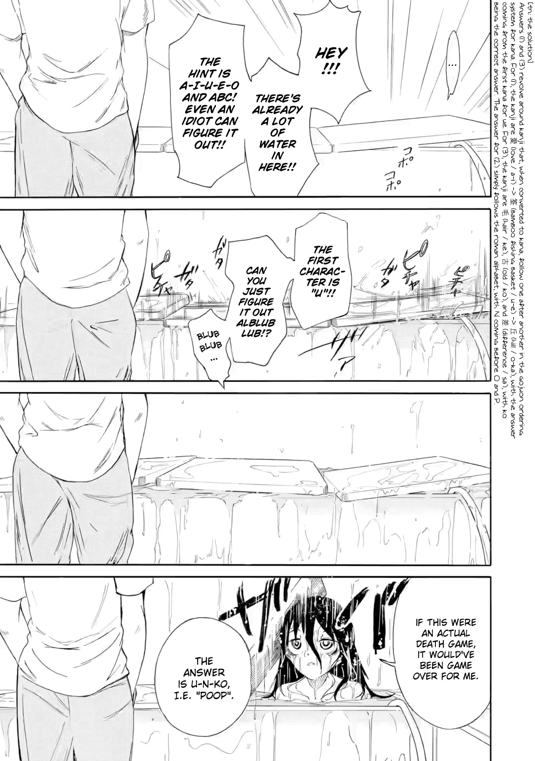It's Not My Fault That I'm Not Popular! Chapter 241.5 page 5 - Chapter 241.5: Special chapter