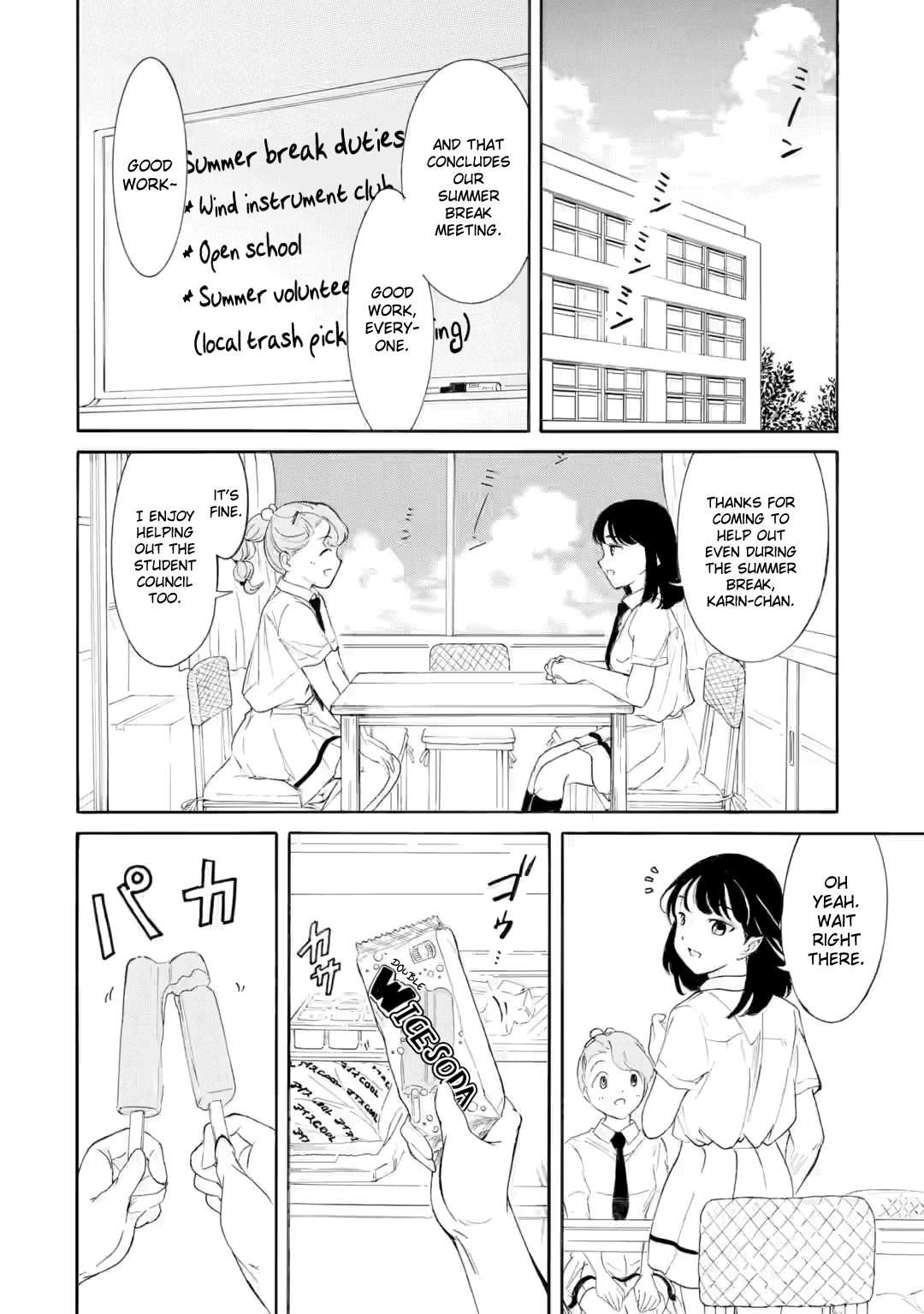 It's Not My Fault That I'm Not Popular! Chapter 241.5 page 6 - Chapter 241.5: Special chapter