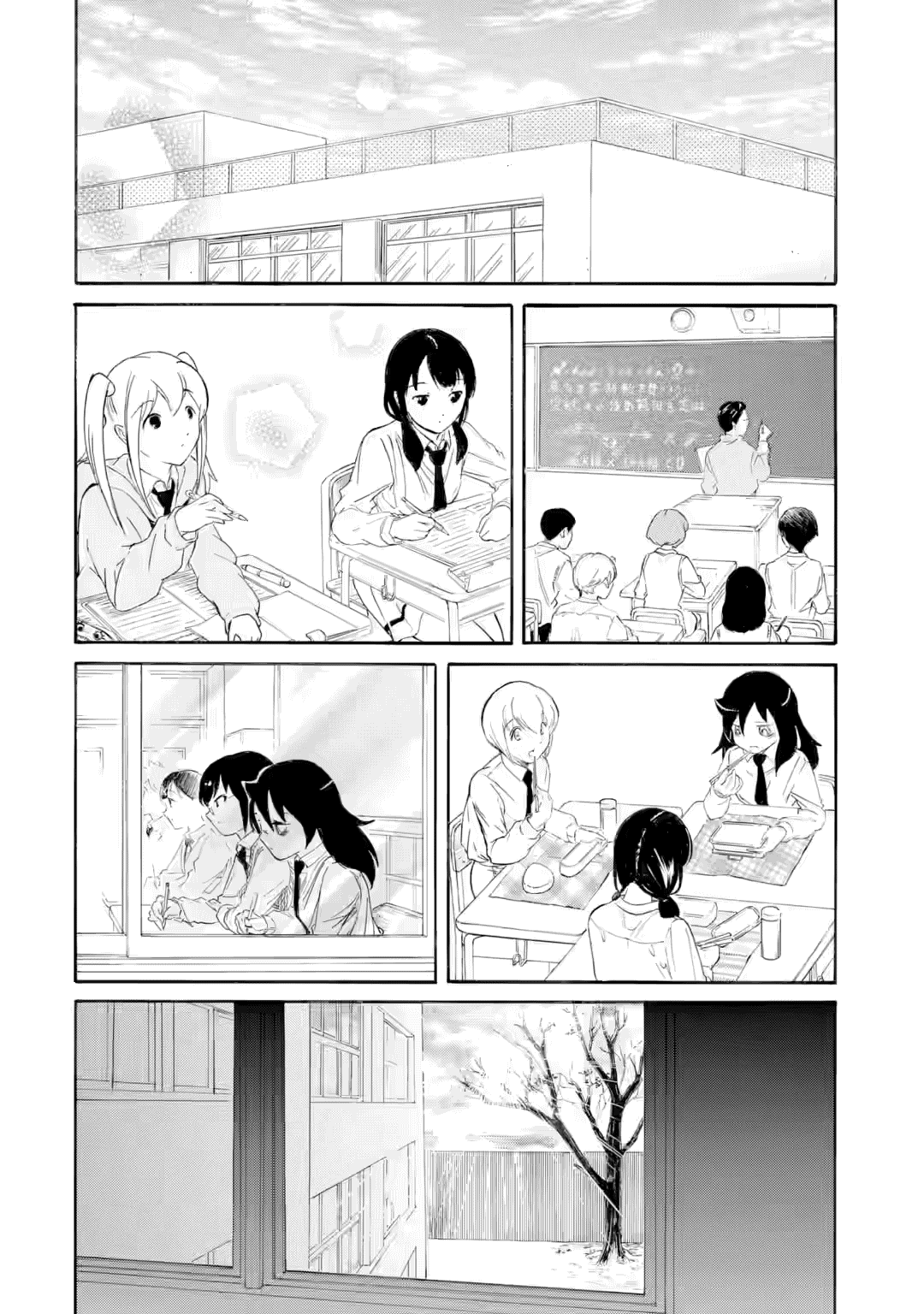 It's Not My Fault That I'm Not Popular! Chapter 241 page 2 - Chapter 241: Since I'm Not Popular, It's A Long Brief Moment (Part 1)
