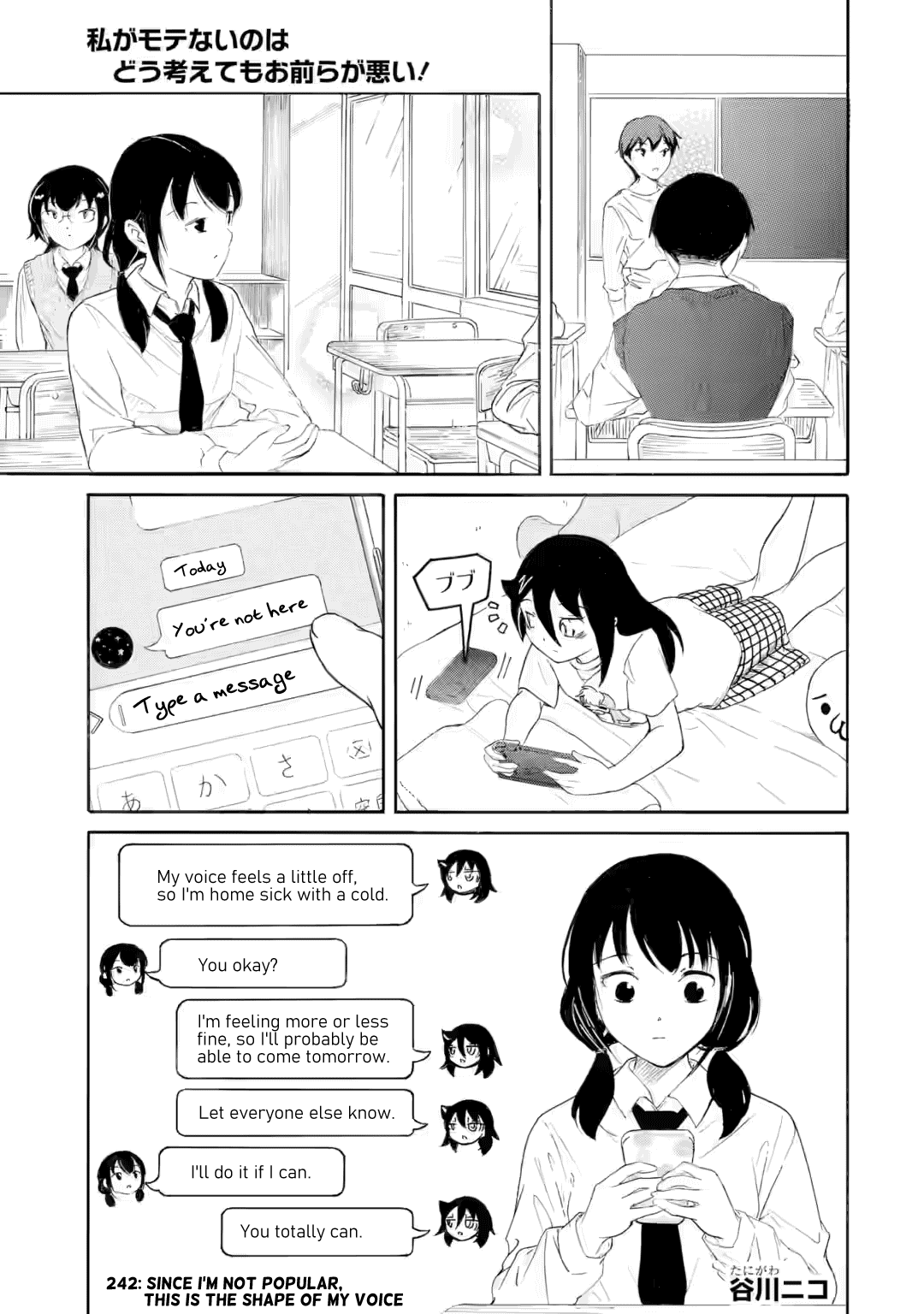 It's Not My Fault That I'm Not Popular! Chapter 242 page 1 - Chapter 242: Since I'm Not Popular, This Is The Shape Of My Voice
