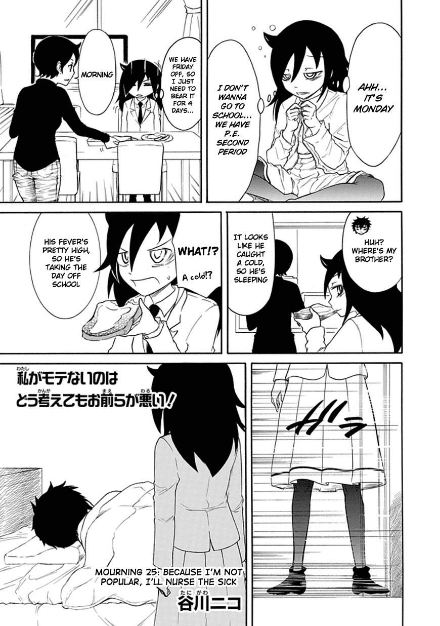 It's Not My Fault That I'm Not Popular! Chapter 25 page 1 - Chapter 25: Mourning 25: Because I'm Not Popular, I'll Nurse the Sick