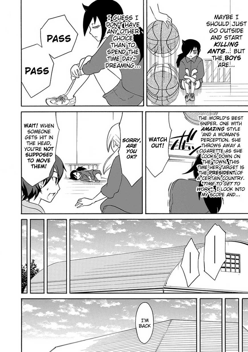 It's Not My Fault That I'm Not Popular! Chapter 25 page 4 - Chapter 25: Mourning 25: Because I'm Not Popular, I'll Nurse the Sick