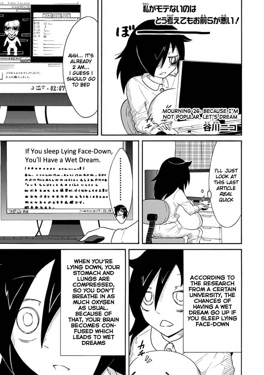 It's Not My Fault That I'm Not Popular! Chapter 26 page 1 - Chapter 26: Mourning 26: Because I'm Not Popular, Let's Dream