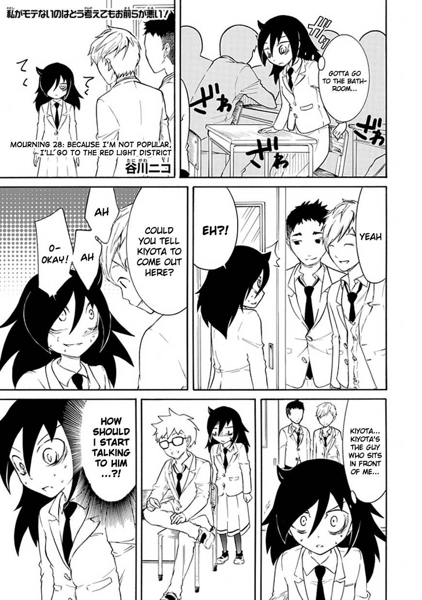 It's Not My Fault That I'm Not Popular! Chapter 28 page 1 - Chapter 28: Mourning 28: Because I'm Not Popular, I'll Go to the Red Light District