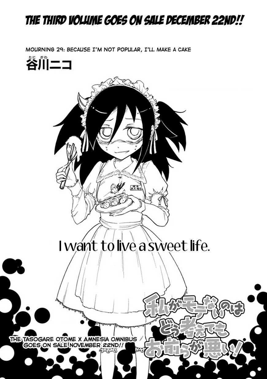 It's Not My Fault That I'm Not Popular! Chapter 29 page 1 - Chapter 29: Mourning 29: Because I'm Not Popular, I'll Make a Cake