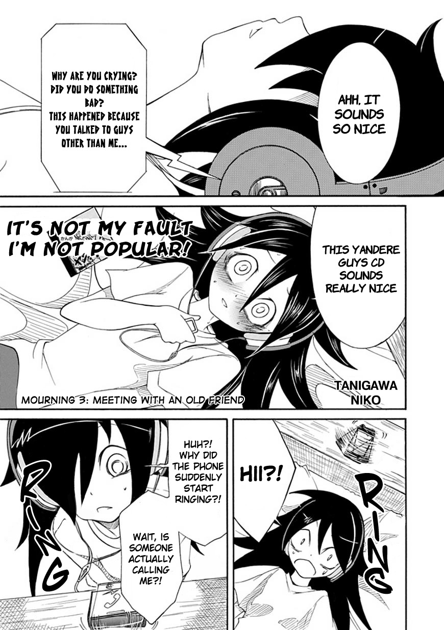 It's Not My Fault That I'm Not Popular! Chapter 3 page 1 - Chapter 3: Mourning 3: Meeting with an Old Friend