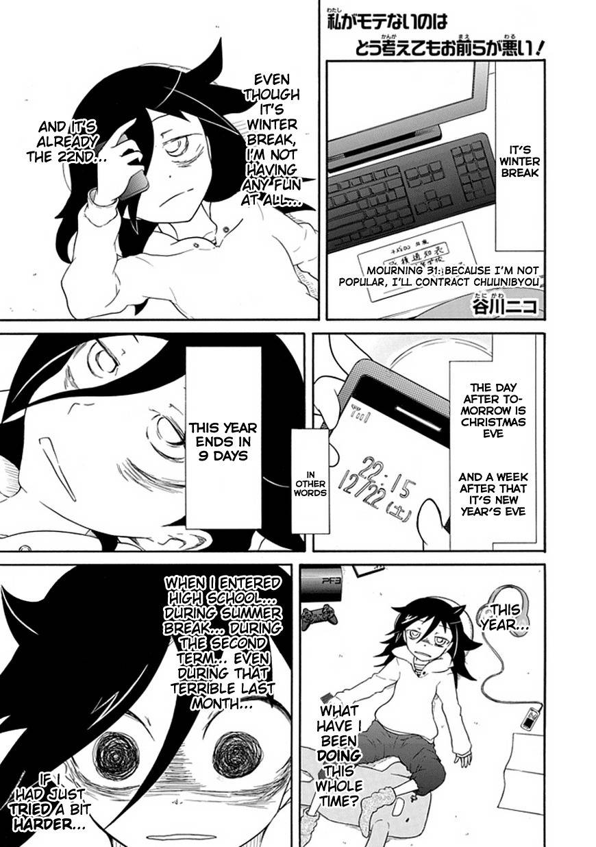It's Not My Fault That I'm Not Popular! Chapter 31 page 1 - Chapter 31: Mourning 31: Because I'm Not Popular, I'll Contract Chuunibyou