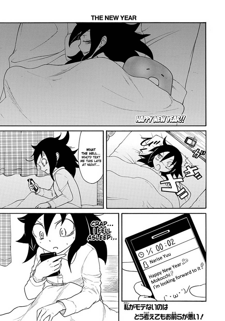 It's Not My Fault That I'm Not Popular! Chapter 33 page 1 - Chapter 33: Mourning 33: Because I'm Not Popular, I'll Face the New Year