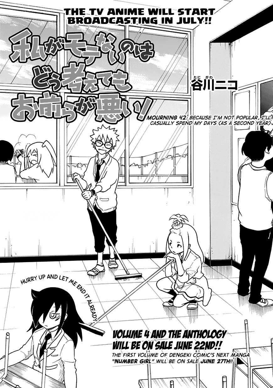 It's Not My Fault That I'm Not Popular! Chapter 42 page 1 - Chapter 42: Mourning 42: Because I'm Not Popular, I'll Casually Spend My Days (As a Second Year)
