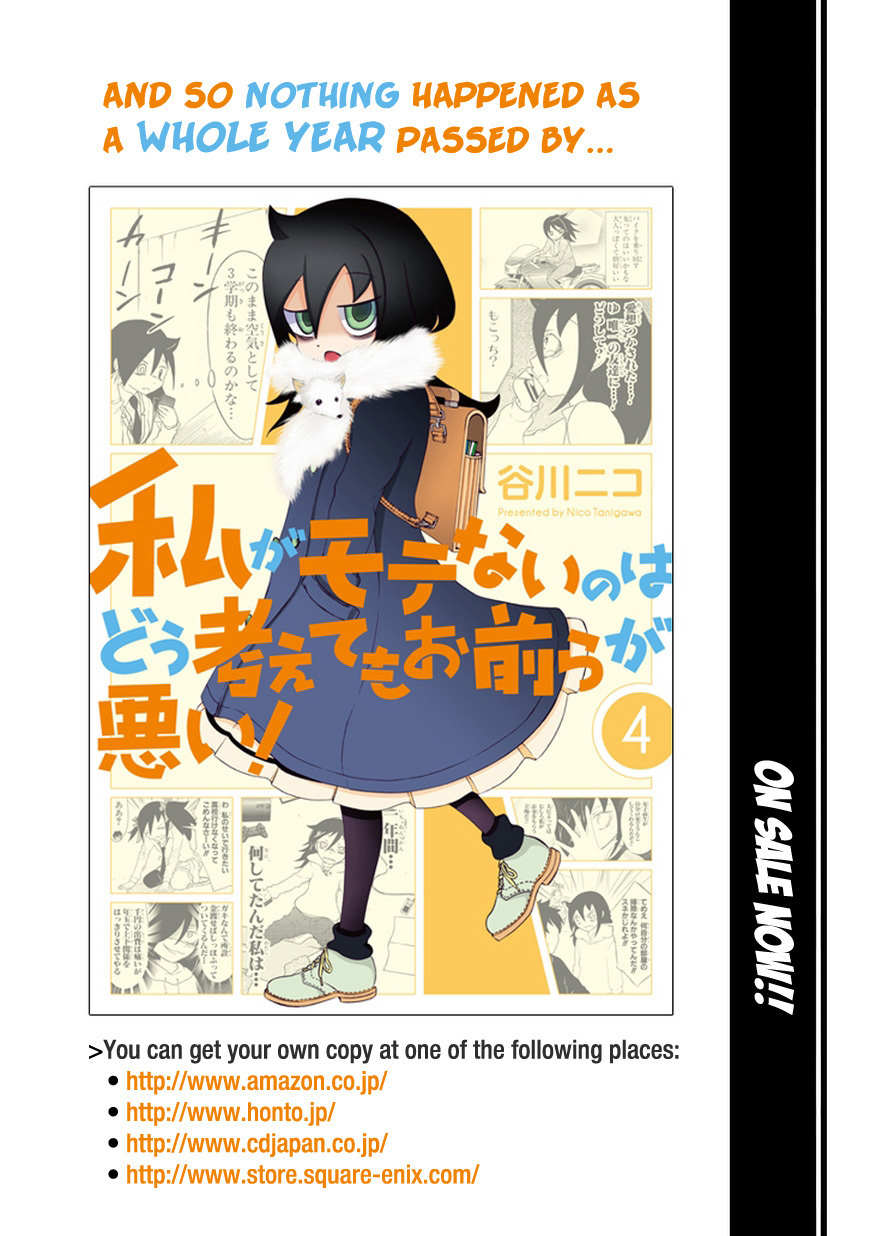 It's Not My Fault That I'm Not Popular! Chapter 44 page 14 - Chapter 44: Mourning 44: Because I'm Not Popular, I'll Study for My Test