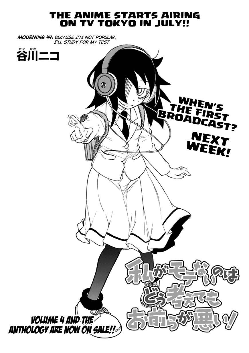 It's Not My Fault That I'm Not Popular! Chapter 44 page 2 - Chapter 44: Mourning 44: Because I'm Not Popular, I'll Study for My Test
