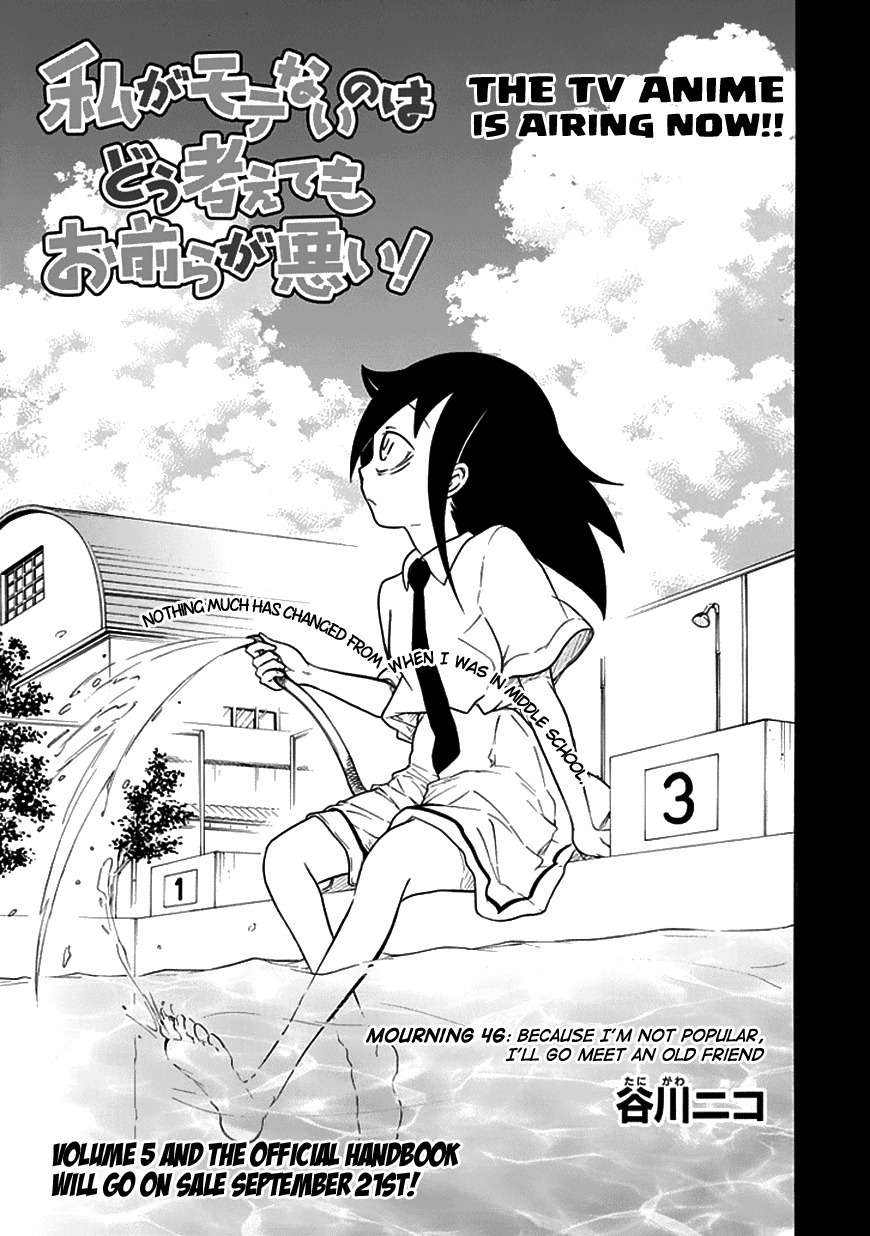 It's Not My Fault That I'm Not Popular! Chapter 46 page 1 - Chapter 46: Mourning 46: Because I'm Not Popular, I'll Go Meet an Old Friend