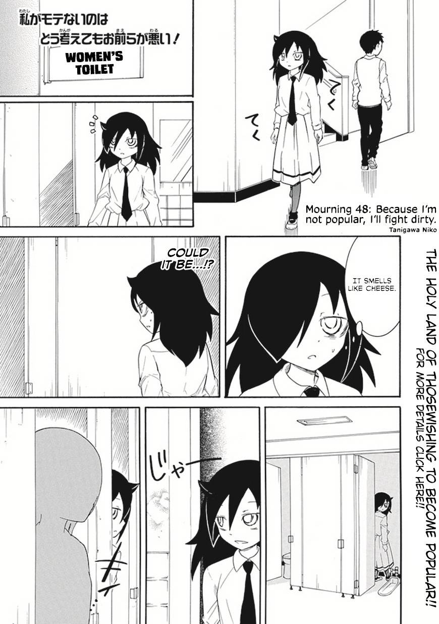 It's Not My Fault That I'm Not Popular! Chapter 48 page 1 - Chapter 48: Mourning 48: Because I'm Not Popular, I'll Fight Dirty
