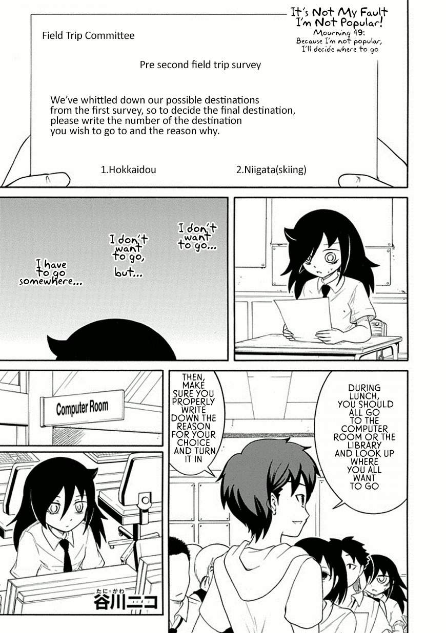 It's Not My Fault That I'm Not Popular! Chapter 49 page 1 - Chapter 49: Mourning 49: Because I'm Not Popular, I'll Decide Where to Go