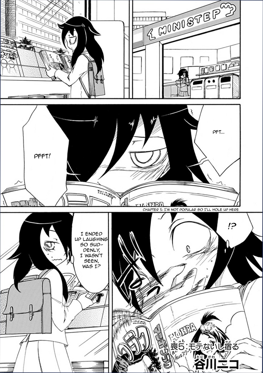 It's Not My Fault That I'm Not Popular! Chapter 5 page 1 - Chapter 5: Mourning 5: I'm Not Popular so I'll Hole Up Here