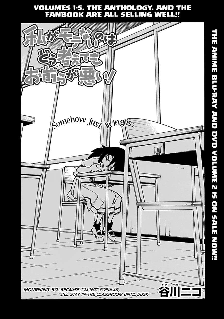 It's Not My Fault That I'm Not Popular! Chapter 50 page 1 - Chapter 50: Mourning 50: Because I'm Not Popular, I'll Stay in the Classroom Until Dusk