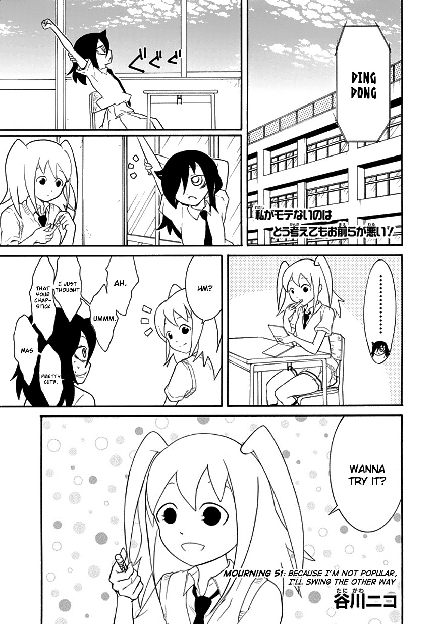 It's Not My Fault That I'm Not Popular! Chapter 51 page 1 - Chapter 51: Because I'm Not Popular, I'll Swing the Other Way