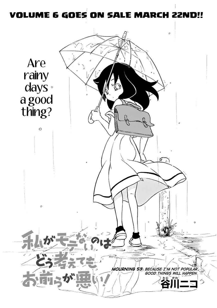 It's Not My Fault That I'm Not Popular! Chapter 53 page 1 - Chapter 53: Because I'm Not Popular, Good Things Will Happen