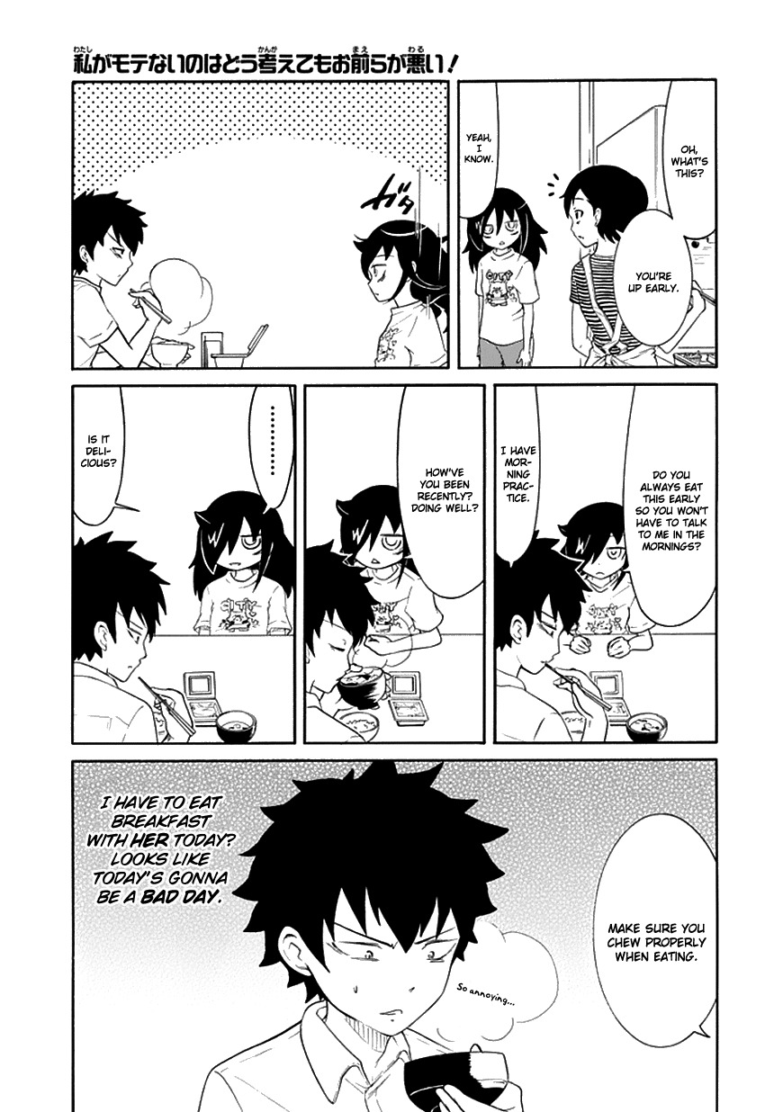 It's Not My Fault That I'm Not Popular! Chapter 53 page 3 - Chapter 53: Because I'm Not Popular, Good Things Will Happen