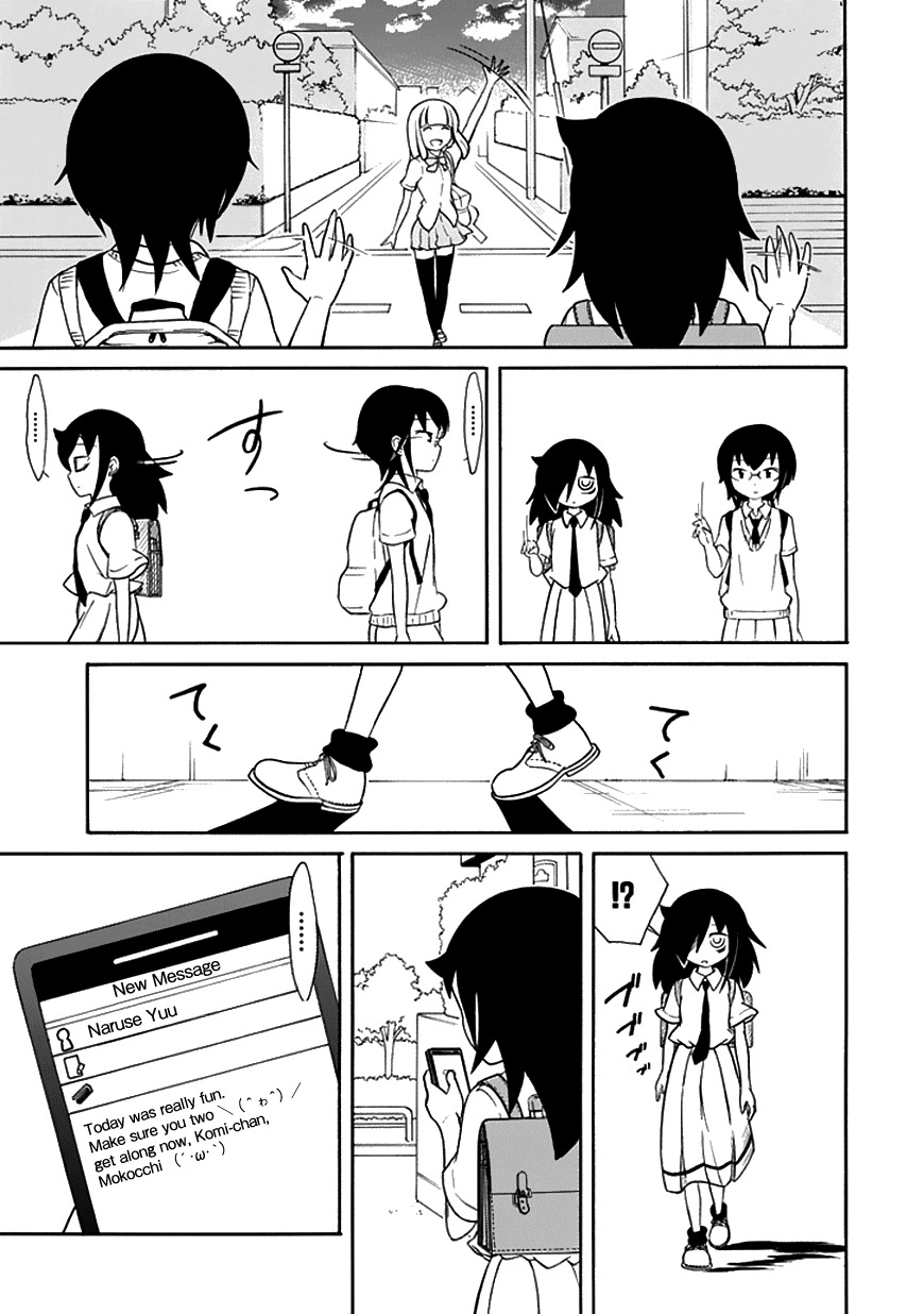 It's Not My Fault That I'm Not Popular! Chapter 54 page 15 - Chapter 54: Because I'm Not Popular, I Won't Change