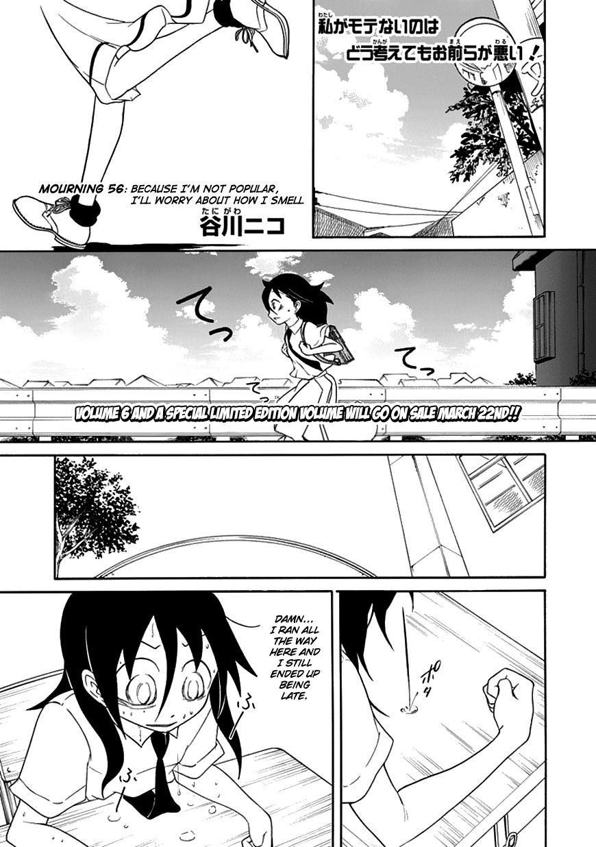 It's Not My Fault That I'm Not Popular! Chapter 56 page 1 - Chapter 56: Because I'm Not Popular, I'll Worry About How I Smell