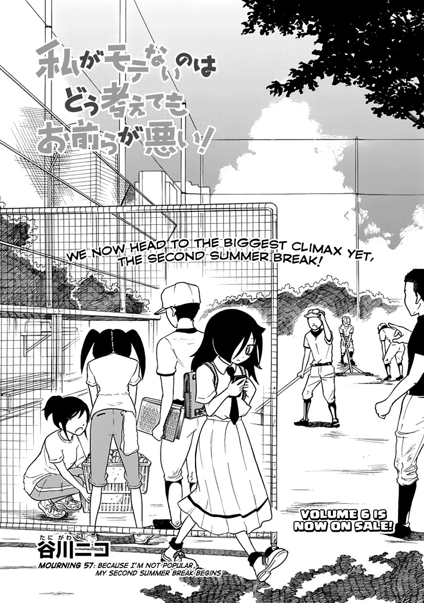 It's Not My Fault That I'm Not Popular! Chapter 57 page 2 - Chapter 57: Because I'm Not Popular, My Second Summer Break Begins