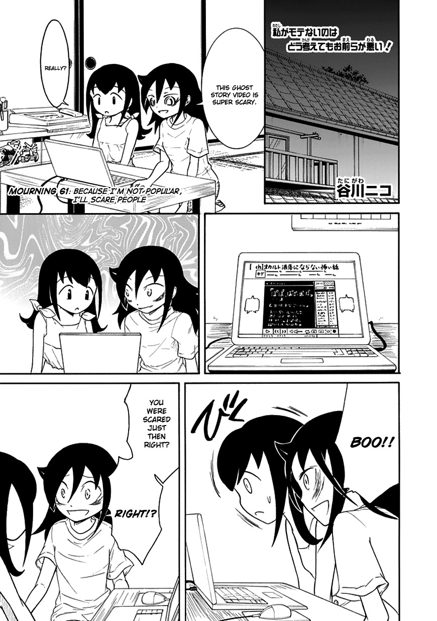 It's Not My Fault That I'm Not Popular! Chapter 61 page 1 - Chapter 61: Because I'm Not Popular, I'll Scare People