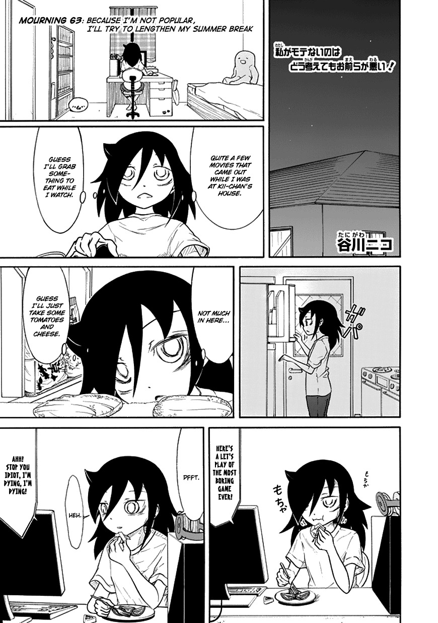 It's Not My Fault That I'm Not Popular! Chapter 63 page 1 - Chapter 63: Because I'm Not Popular, I'll Try To Lengthen My Summer Break