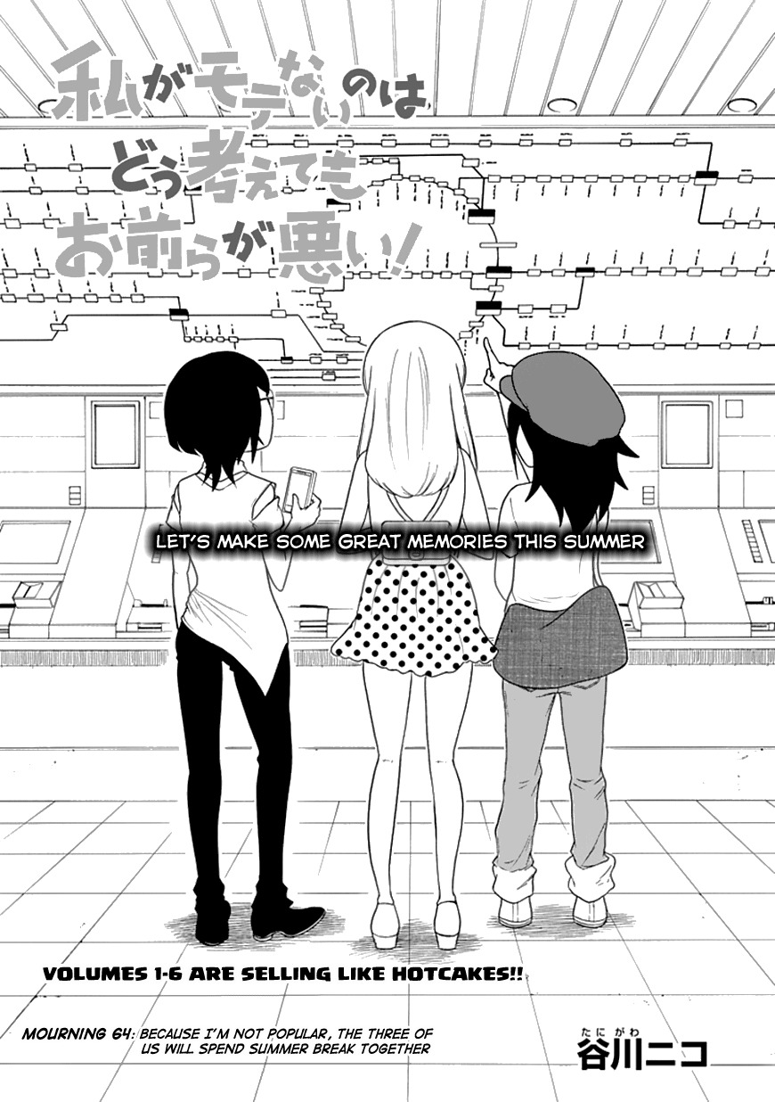 It's Not My Fault That I'm Not Popular! Chapter 64 page 1 - Chapter 64: Because I'm Not Popular, The Three Of Us Will Spend Summer Break Together