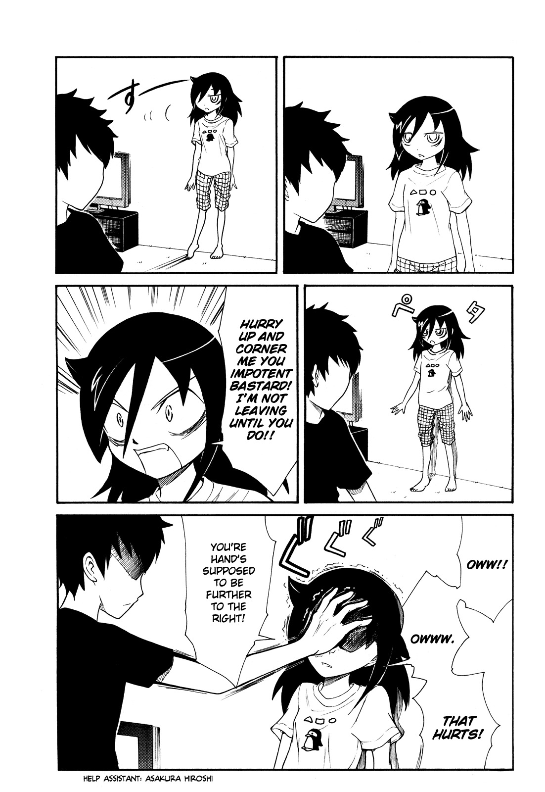 It's Not My Fault That I'm Not Popular! Chapter 66.6 page 2 - Chapter 66.6: Omake