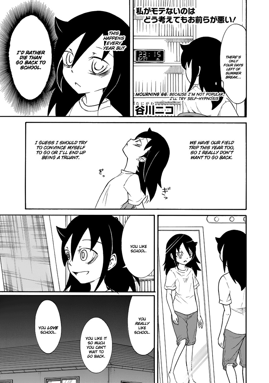 It's Not My Fault That I'm Not Popular! Chapter 66 page 1 - Chapter 66: Because I'm Not Popular, I'll Try Self-Hypnosis