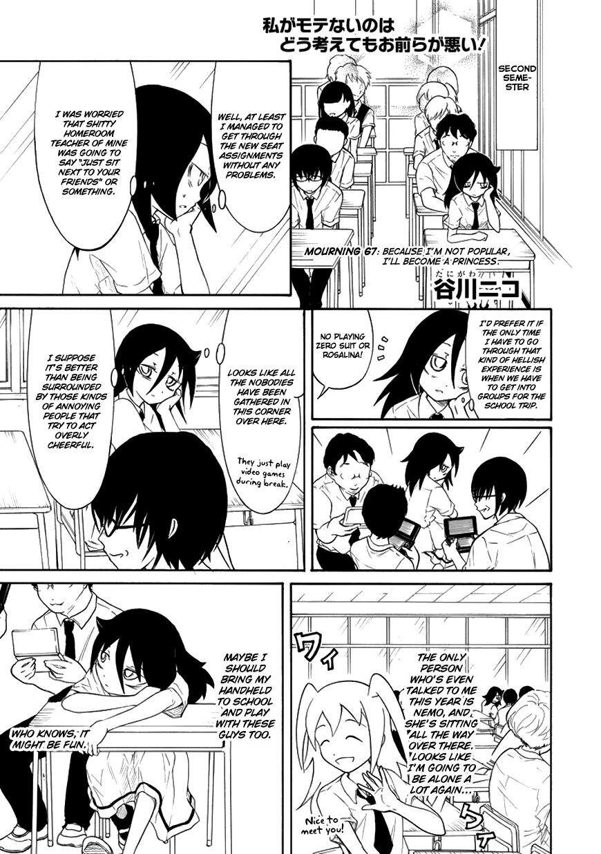 It's Not My Fault That I'm Not Popular! Chapter 67 page 1 - Chapter 67: Because I'm Not Popular, I'll Become A Princess