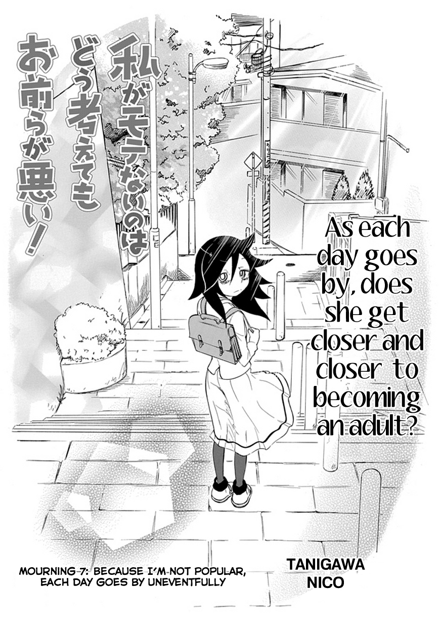 It's Not My Fault That I'm Not Popular! Chapter 7 page 1 - Chapter 7: Mourning 7: Because I'm Not Popular, Each Day Goes by Uneventfully