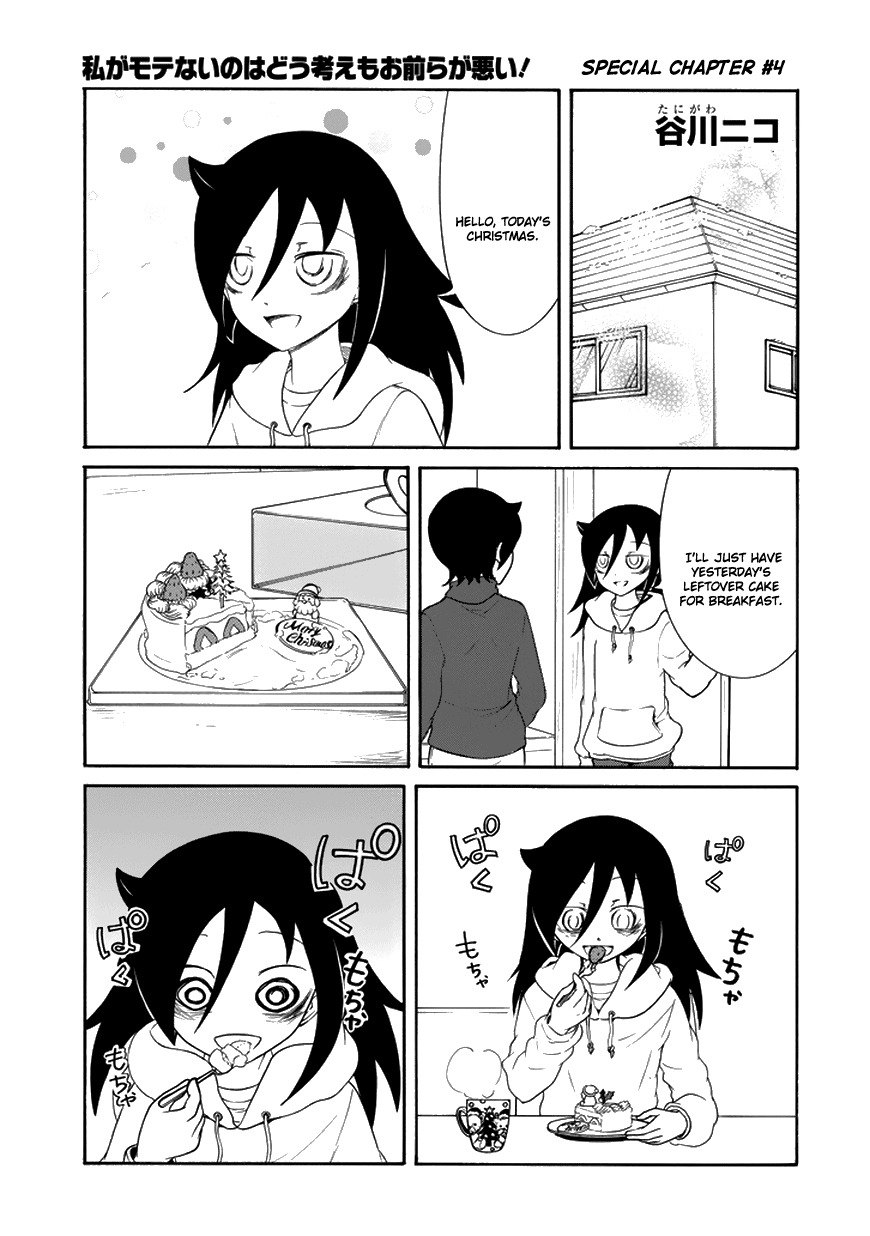 It's Not My Fault That I'm Not Popular! Chapter 70.5 page 1 - Chapter 70.5: Special 4