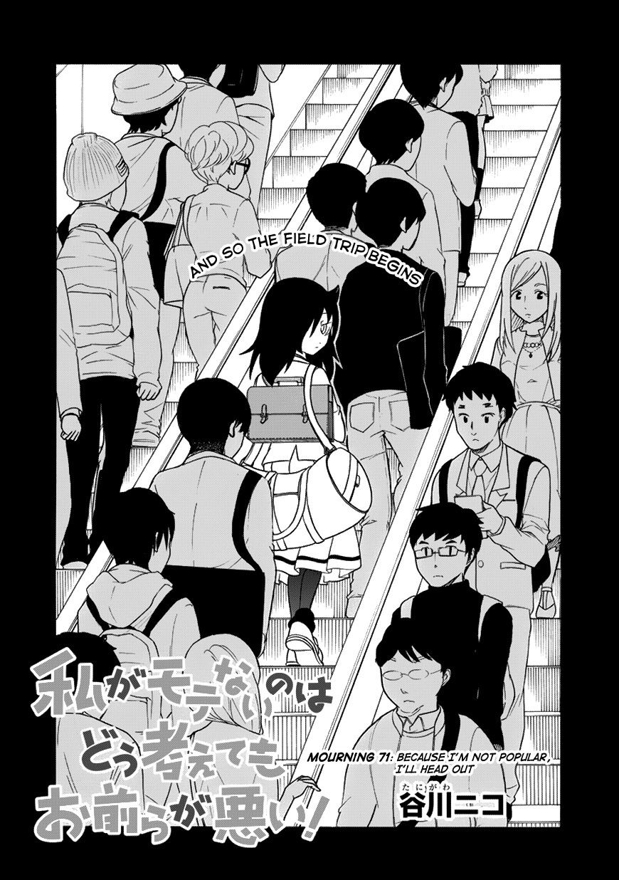 It's Not My Fault That I'm Not Popular! Chapter 71 page 2 - Chapter 71: Because I'm Not Popular, I'll Head Out