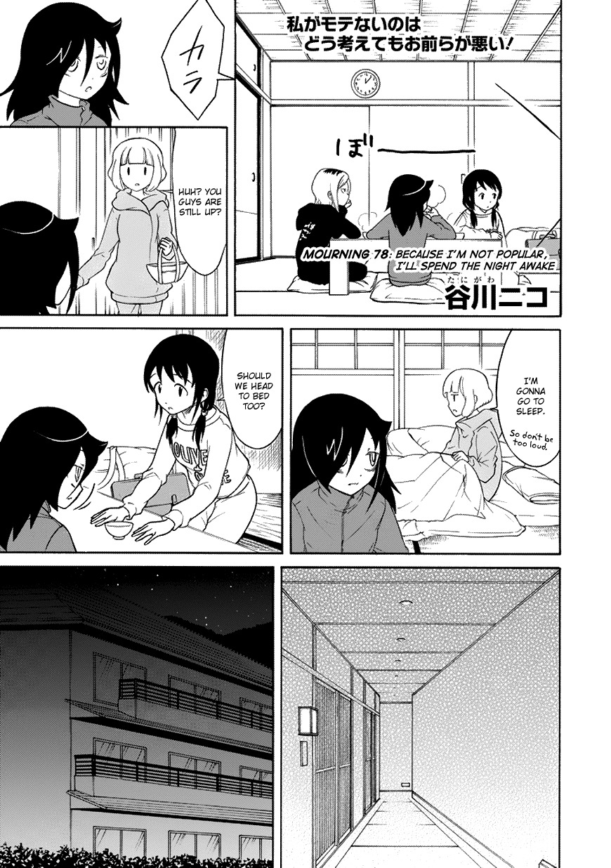 It's Not My Fault That I'm Not Popular! Chapter 78 page 1 - Chapter 78: Because I'm Not Popular, I'll Spend The Night Awake