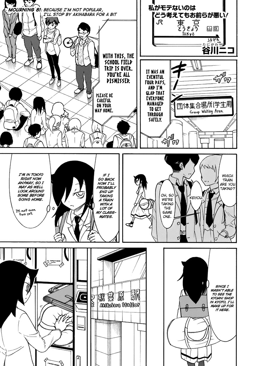 It's Not My Fault That I'm Not Popular! Chapter 81 page 1 - Chapter 81: Because I'm Not Popular, I'll Stop By Akihabara For A Bit