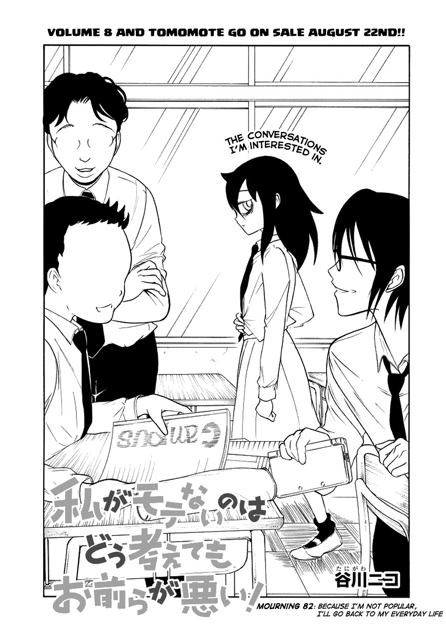 It's Not My Fault That I'm Not Popular! Chapter 82 page 1 - Chapter 82: Because I'm Not Popular, I'll Go Back To My Everyday Life