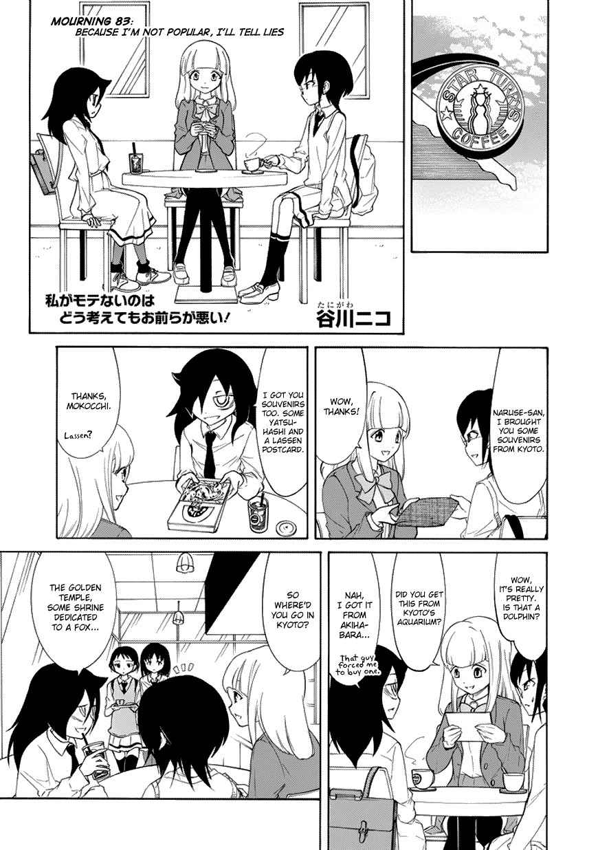 It's Not My Fault That I'm Not Popular! Chapter 83 page 1 - Chapter 83: Because I'm Not Popular, I'll Tell Lies