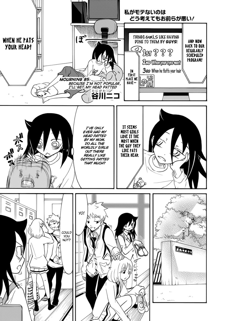 It's Not My Fault That I'm Not Popular! Chapter 85 page 1 - Chapter 85: Because I'm Not Popular, I'll Get My Head Patted