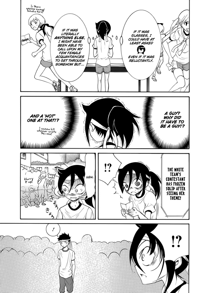 It's Not My Fault That I'm Not Popular! Chapter 86 page 7 - Chapter 86: Because I'm Not Popular, The Athletic Meet Will Start