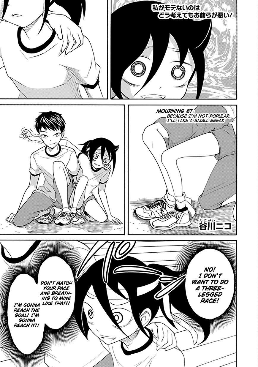 It's Not My Fault That I'm Not Popular! Chapter 87 page 1 - Chapter 87: Because I'm Not Popular, I'll Take A Small Break