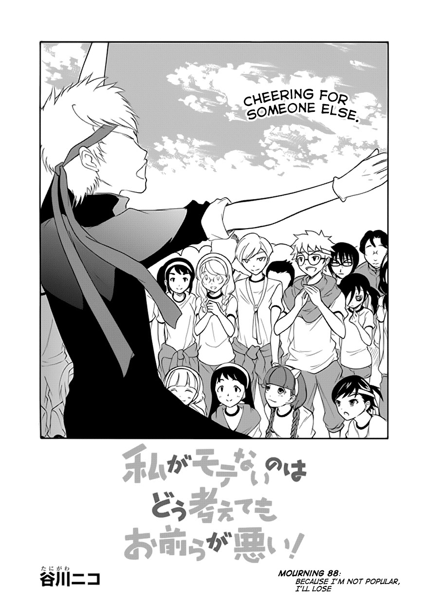 It's Not My Fault That I'm Not Popular! Chapter 88 page 1 - Chapter 88: Because I'm Not Popular, I'll Lose