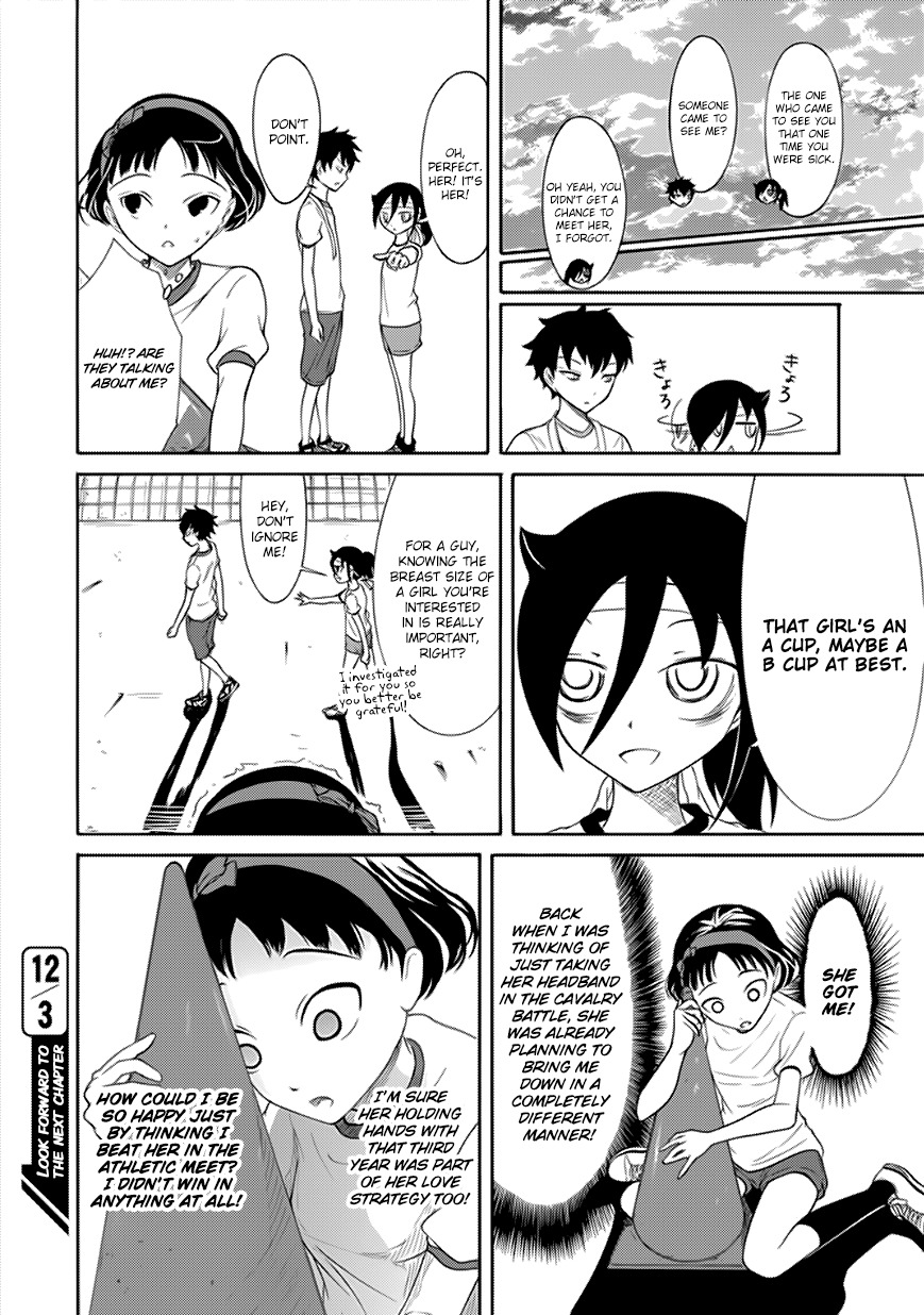 It's Not My Fault That I'm Not Popular! Chapter 88 page 12 - Chapter 88: Because I'm Not Popular, I'll Lose