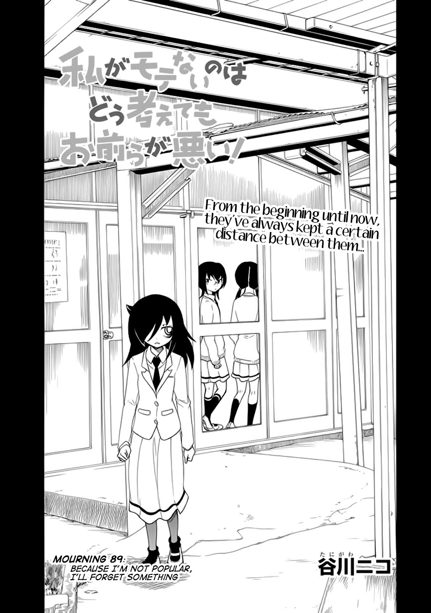 It's Not My Fault That I'm Not Popular! Chapter 89 page 1 - Chapter 89: Because I'm Not Popular, I'll Forget Something