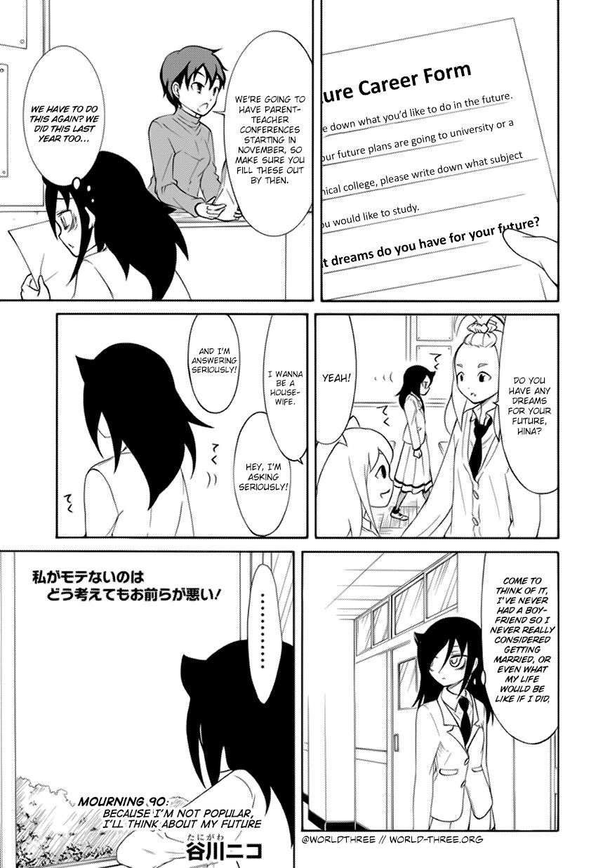 It's Not My Fault That I'm Not Popular! Chapter 90 page 1 - Chapter 90: Because I'm Not Popular, I'll Think About My Future