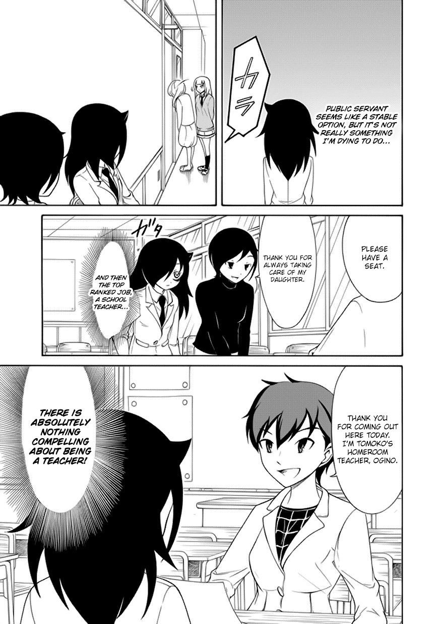 It's Not My Fault That I'm Not Popular! Chapter 90 page 7 - Chapter 90: Because I'm Not Popular, I'll Think About My Future