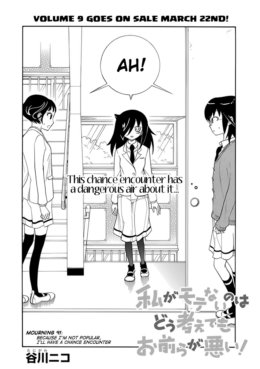It's Not My Fault That I'm Not Popular! Chapter 91 page 2 - Chapter 91: Because I'm Not Popular, I'll Have A Chance Encounter